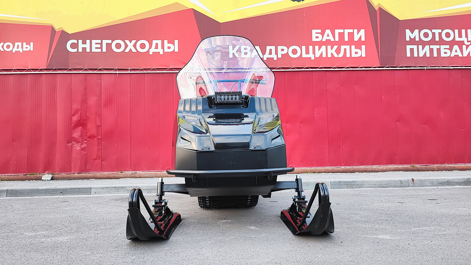 Снегоход PROMAX YAKUT 500 2.0 4T 29 в Уфе