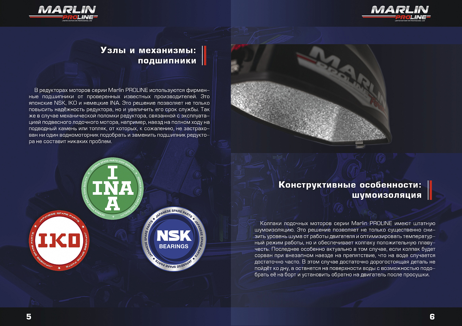 Лодочный мотор MARLIN PROLINE MP 50 AMH ПОД ВОДОМЕТ в Уфе