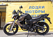 Мотоцикл BANDIT 250 в Уфе