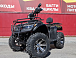 Квадроцикл PROMAX TRX300 CVT в Уфе