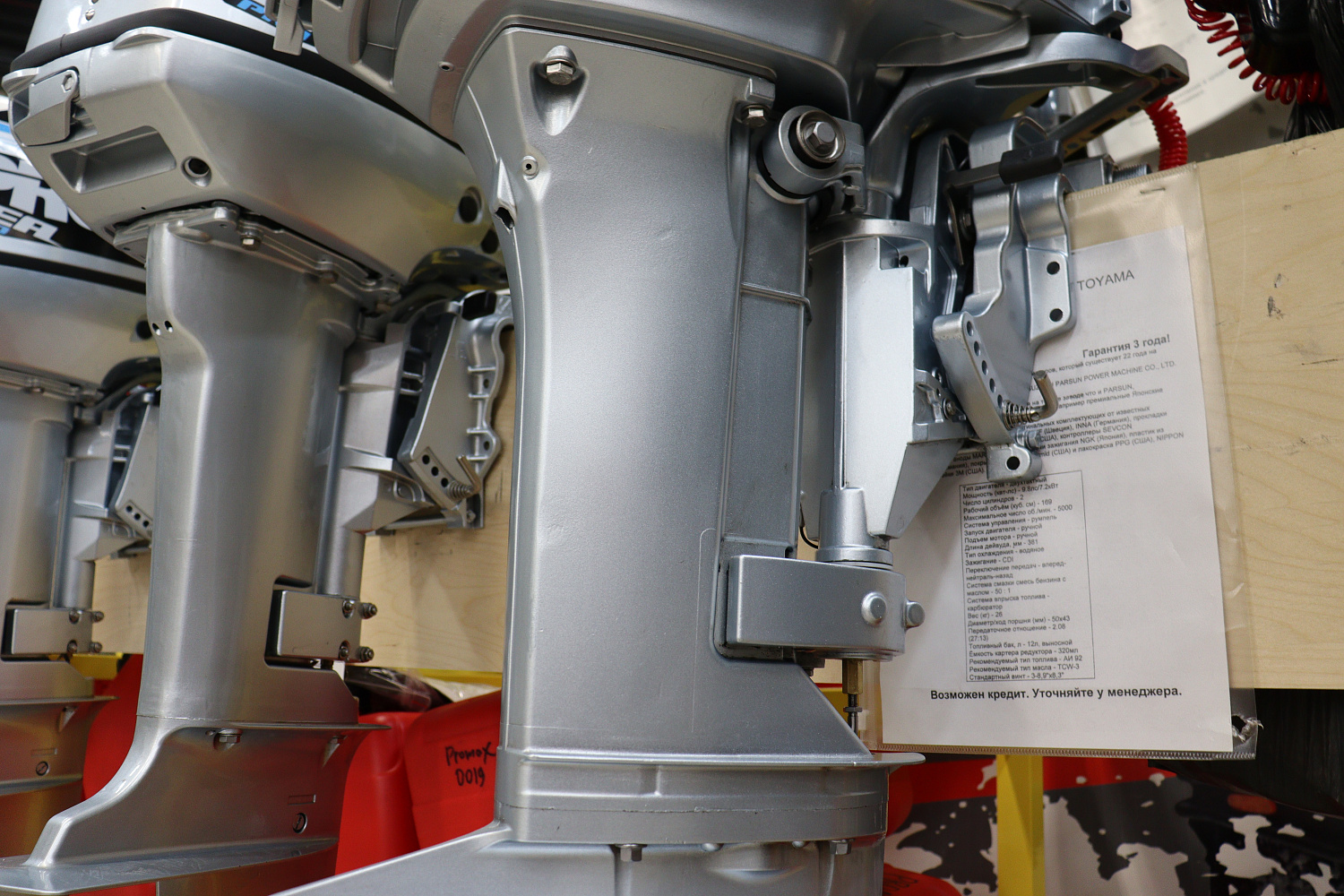 Лодочный мотор PROMAX SP9.9FHS (20) PRO в Уфе