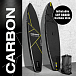 SUP (САП) ДОСКА MISHIMO CARBON DARKSIDE 11’ (335СМ) в Уфе