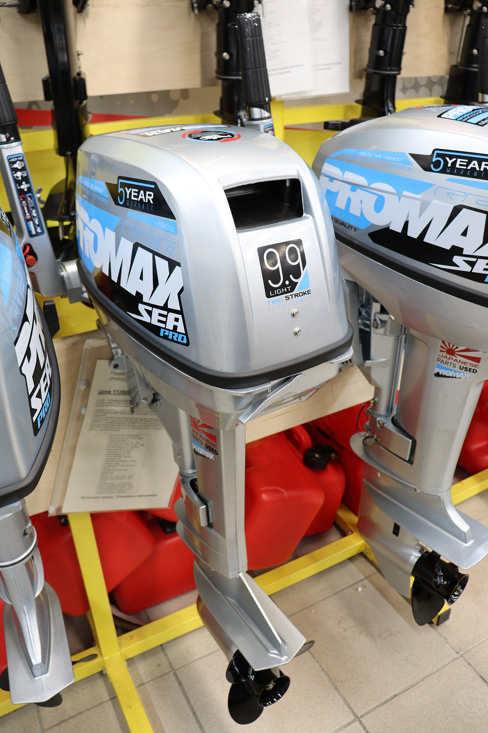 Лодочный мотор PROMAX SP9.9FHS LIGHT в Уфе