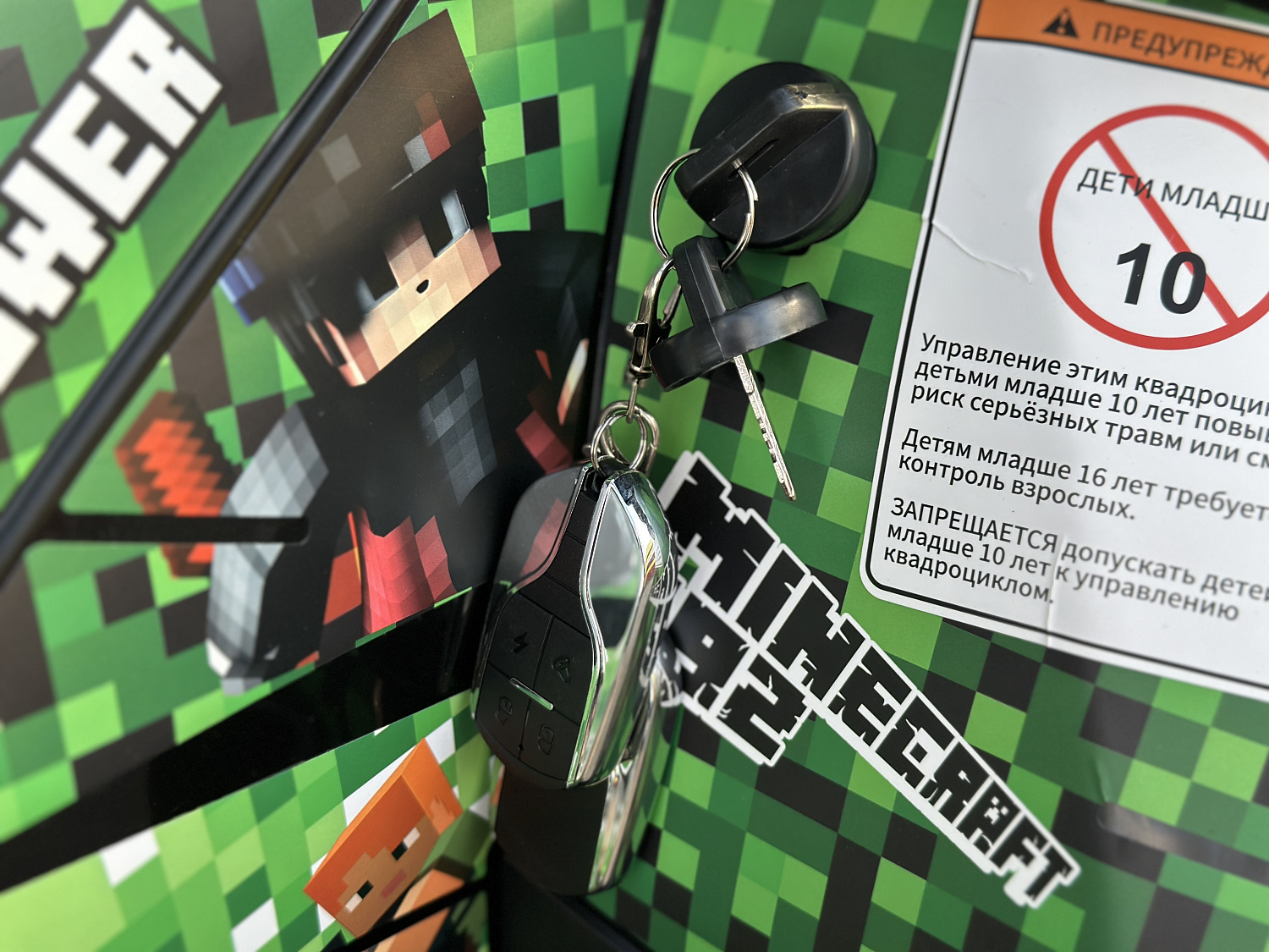 Квадроцикл PROMAX МАЙНКРАФТ 192 PRO 2025 в Уфе