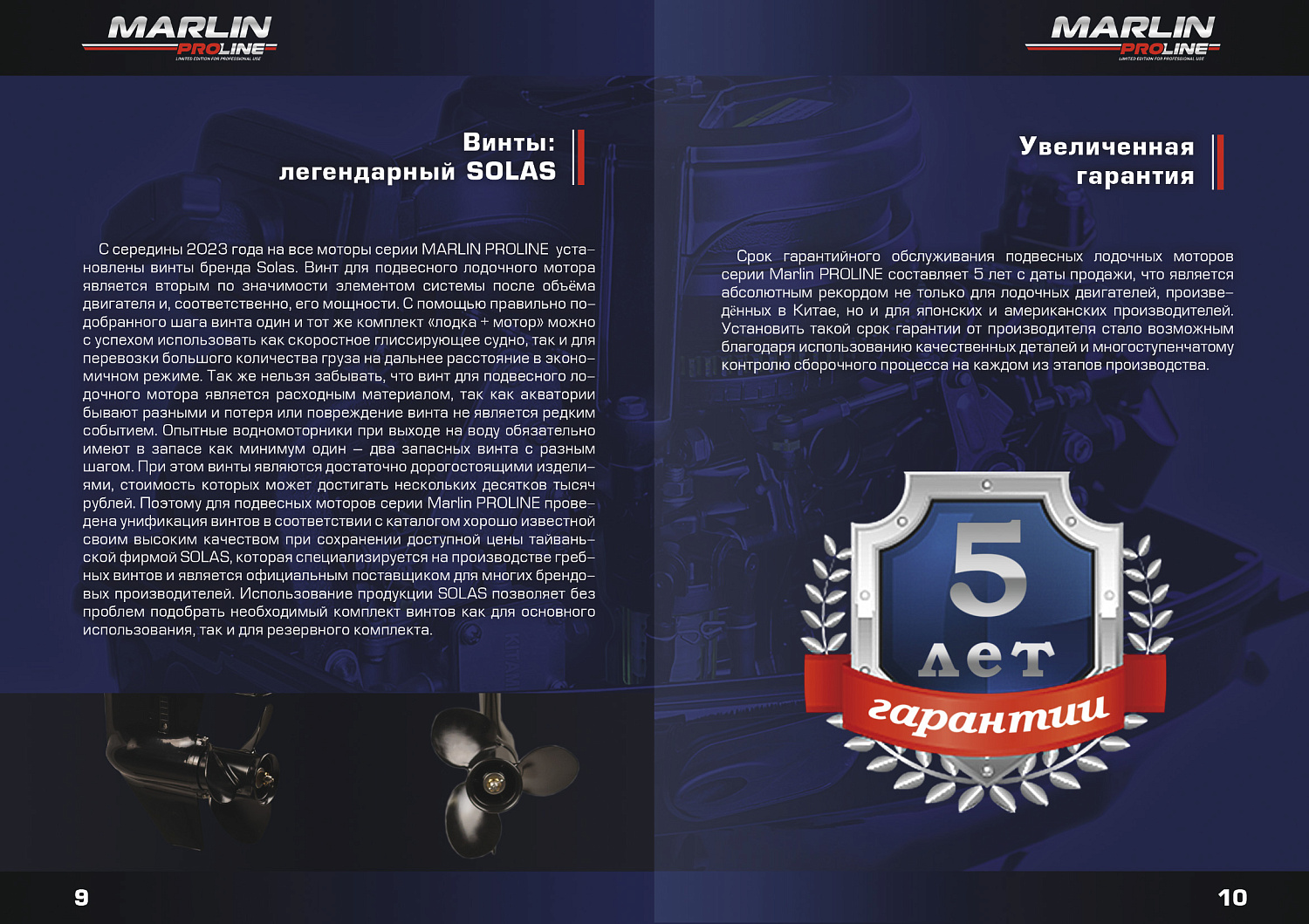 Лодочный мотор MARLIN PROLINE MP 50 AMH ПОД ВОДОМЕТ в Уфе