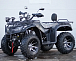 Квадроцикл PROMAX TRX320 (кардан) в Уфе