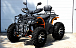 Квадроцикл PROMAX 300 4X4 ALL ROAD в Уфе