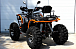 Квадроцикл PROMAX 380 4X4 ALL ROAD (2025) в Уфе