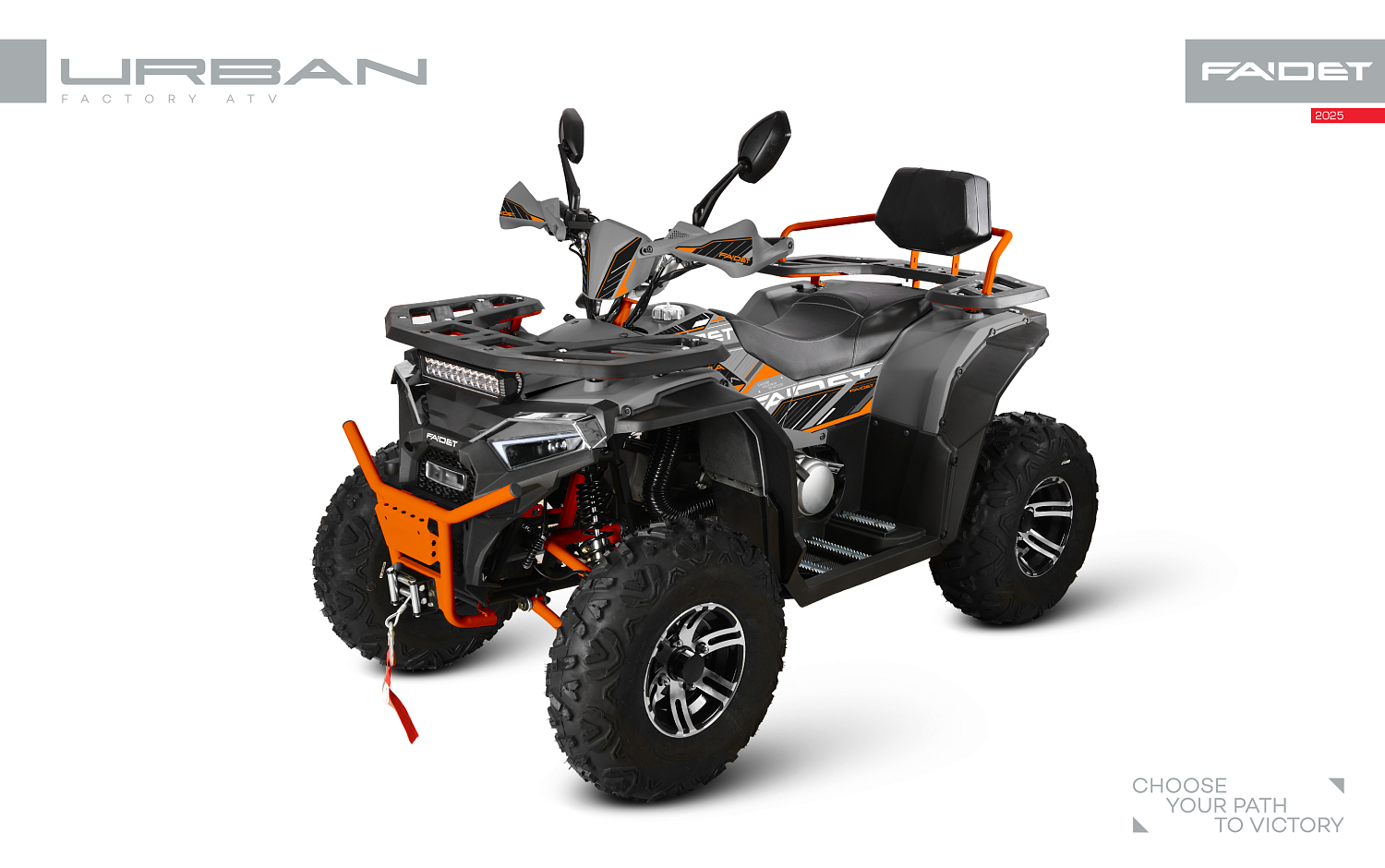 Квадроцикл FAIDET URBAN 280 в Уфе