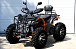 Квадроцикл PROMAX 380 4X4 ALL ROAD (2025) в Уфе