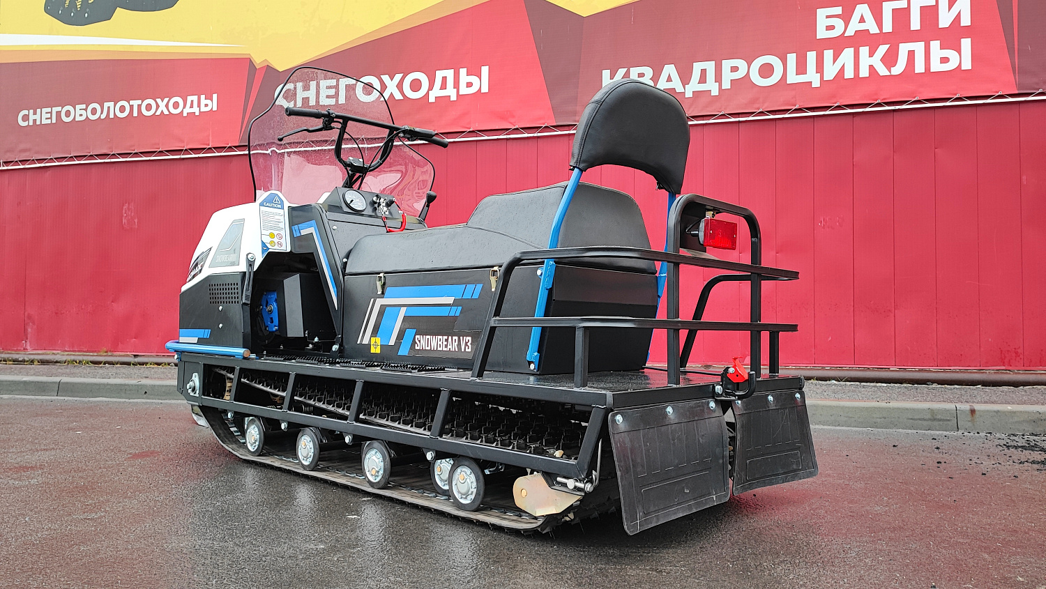 Снегоход PROMAX SNOWBEAR V3 800 4T ST в Уфе