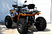 Квадроцикл PROMAX 300 4X4 ALL ROAD в Уфе