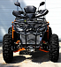 Квадроцикл PROMAX 380 4X4 ALL ROAD (2025) в Уфе