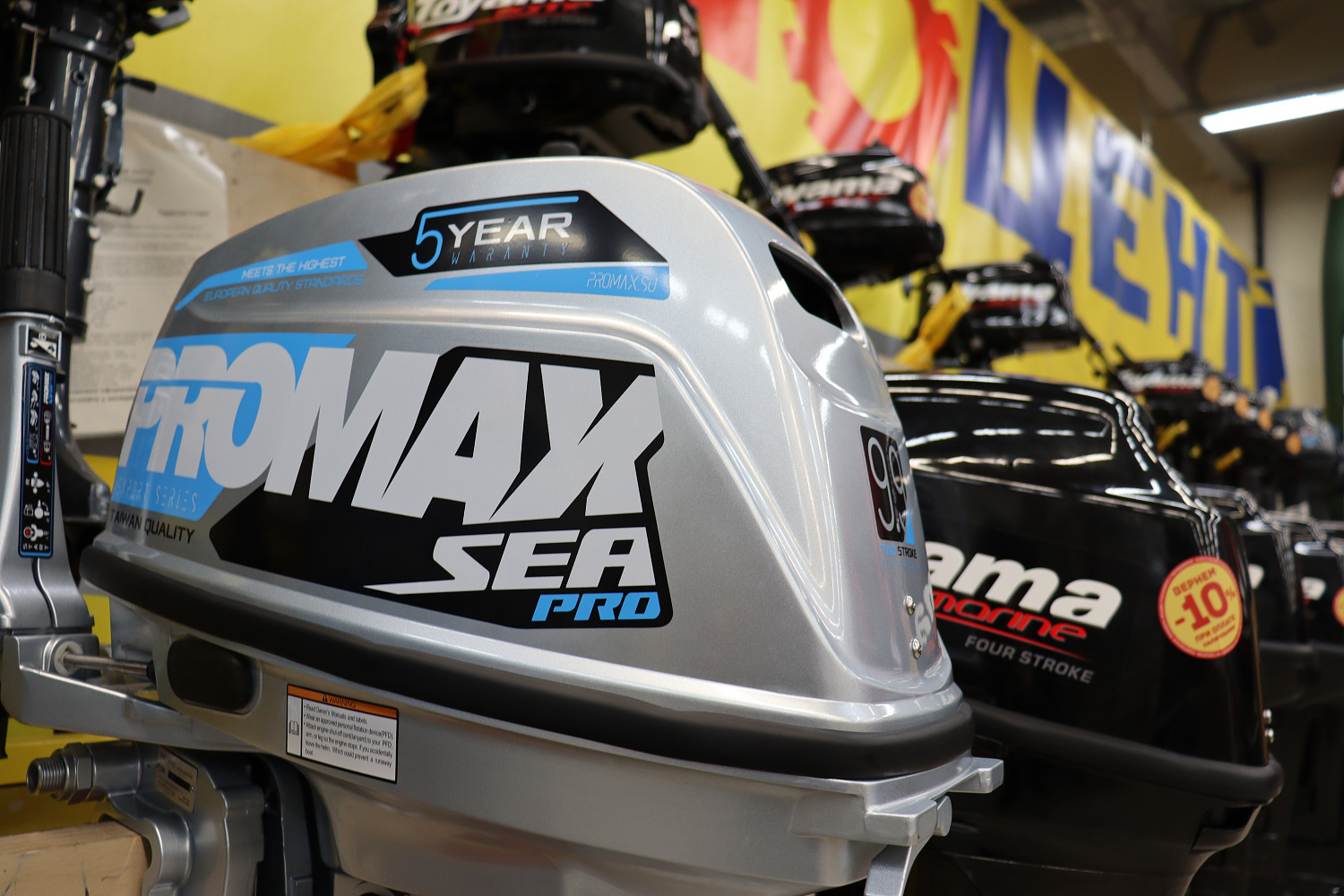 Лодочный мотор PROMAX SP9.9FHS (20) PRO в Уфе