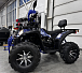 Квадроцикл GBM SHARP BIG 300 NEW PREMIUM в Уфе