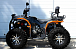 Квадроцикл PROMAX 380 4X4 ALL ROAD (2025) в Уфе