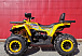 Квадроцикл PROMAX STORM 280 LUX в Уфе